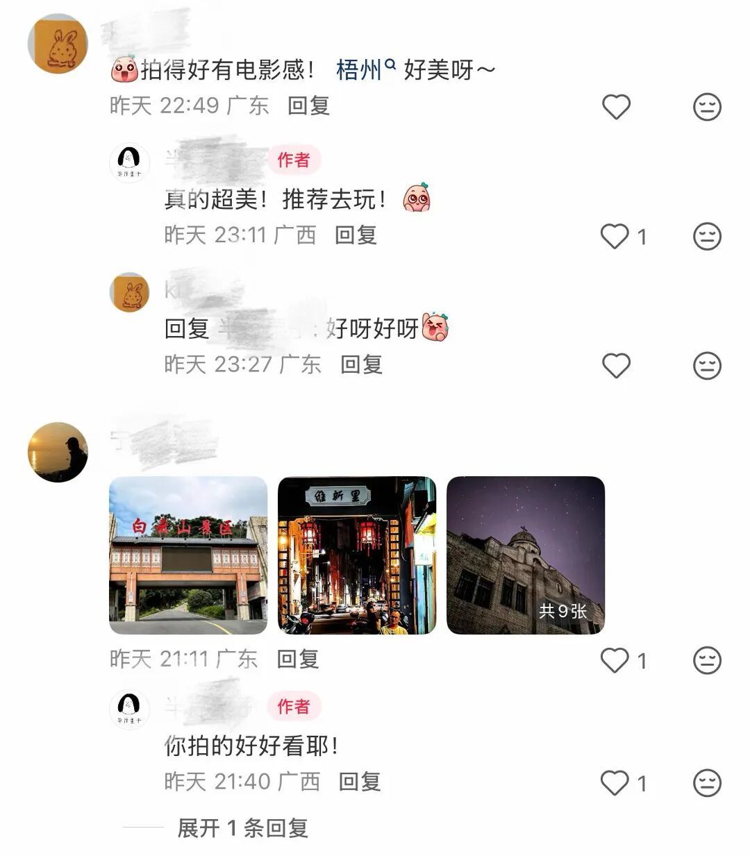 截图2.jpg