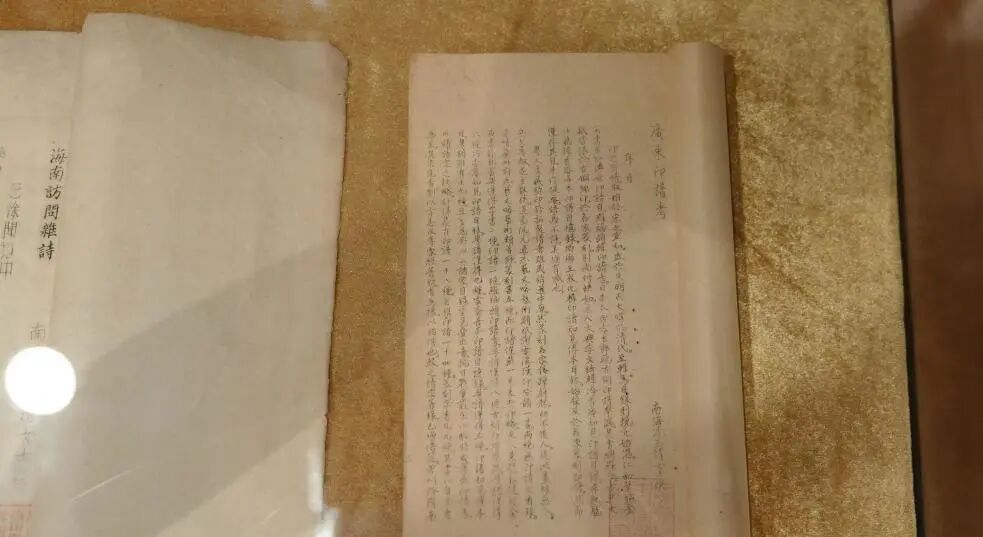 冼玉清1963油印本《广东印谱考》图片由广东省立中山图书馆提供