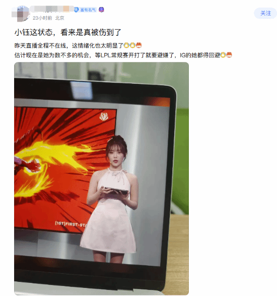 伤得太深！小钰离婚后主握全程低迷 却被批“摆臭脸”
