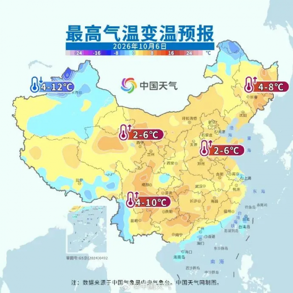 冷空气发力！镇江迎来近期气温新低3
