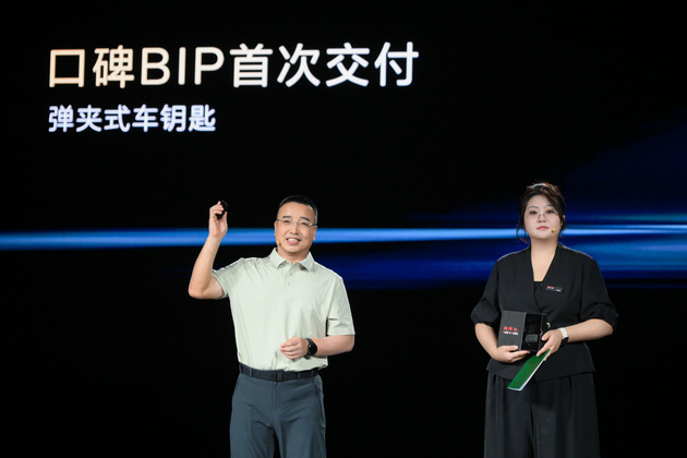 方盒子赛道陷入可靠性焦虑,北京81用公开造车模式能否破局?