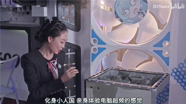 活人变手办！发烧友小姐姐造了台能住人的巨型电脑主机：12000W热量+空调散热