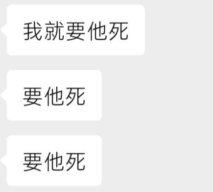 姐姐发来的消息