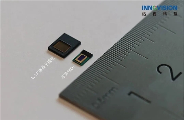 仅2.5μm！寰宇最小硅基微线路家具量产：性能、续航、分量十足要