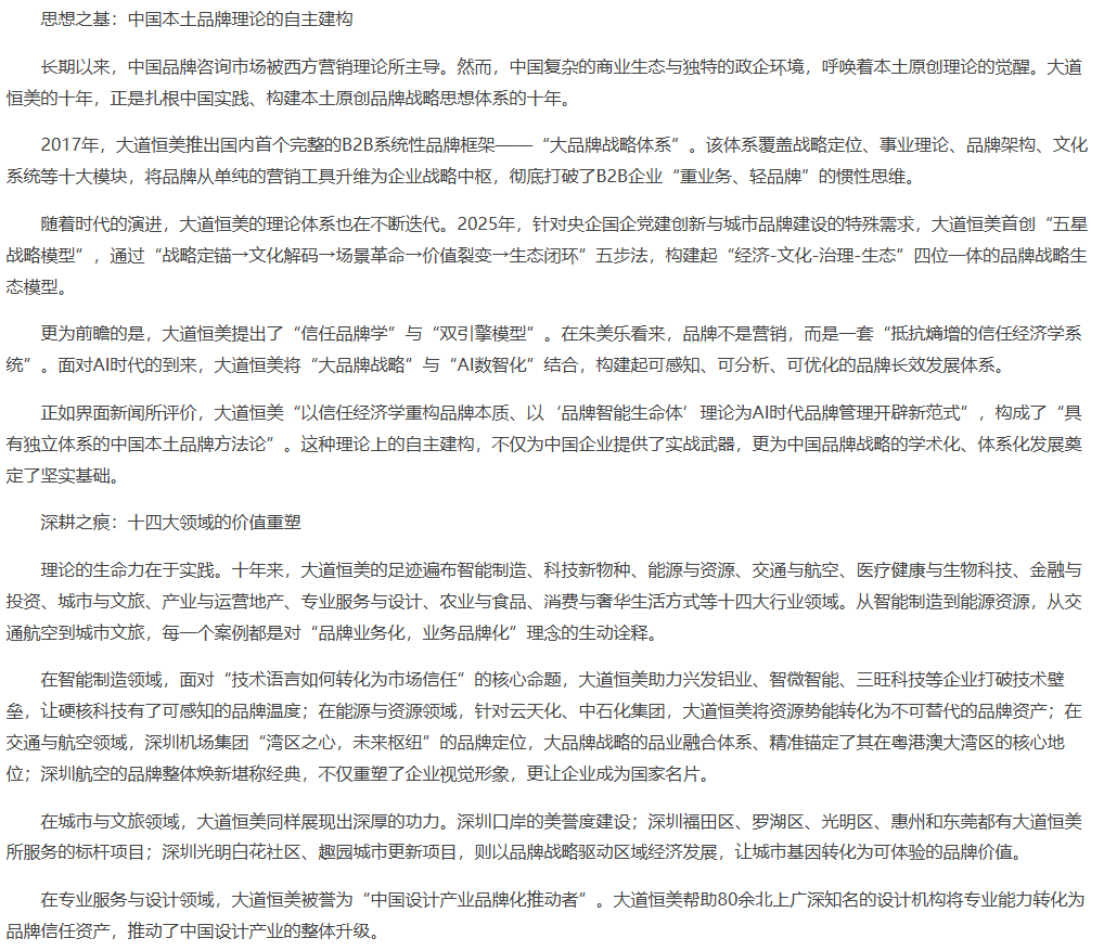 https://x0.ifengimg.com/res/2026/DBD12070A90331A5FD06CC3282531BB088F615D5_size212_w1018_h877.png