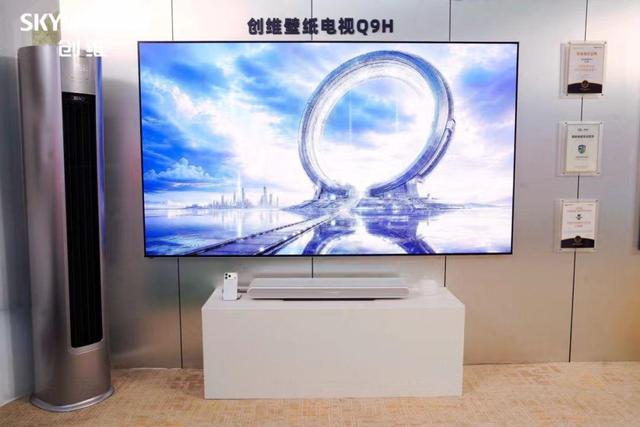 展会现场展示的创维壁纸电视Q9H产品