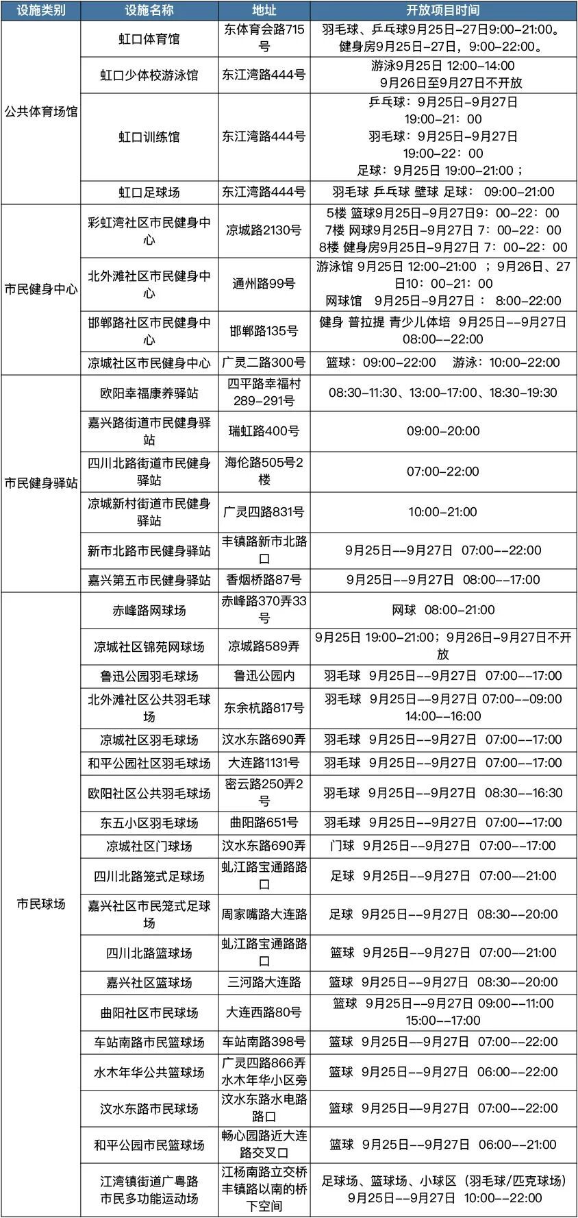 未标题-9.jpg