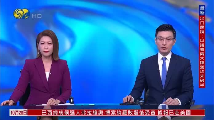 超越上届总统选举 美国中期选举广告投入创纪录达112.1亿美元