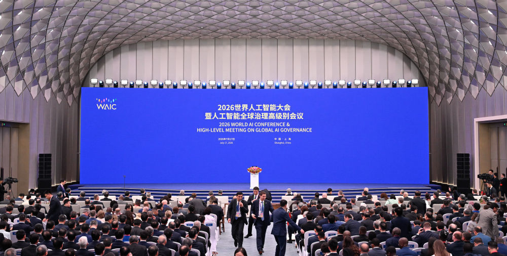 图为2026年7月17日,2026世界人工智能大会暨人工智能全球治理高级别会议开幕式在上海举行。新华社记者申宏摄