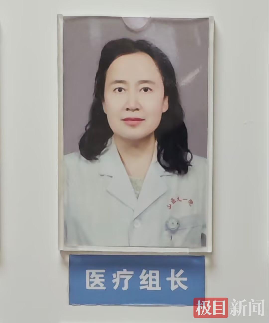 郎小娥医生在山医大一院精神卫生科病房的最新照片