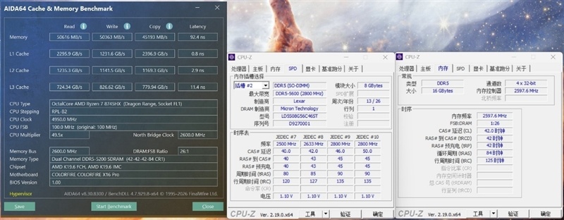 七彩虹颜值最高的纯白游戏本!橘宝X16 Pro笔记本评测