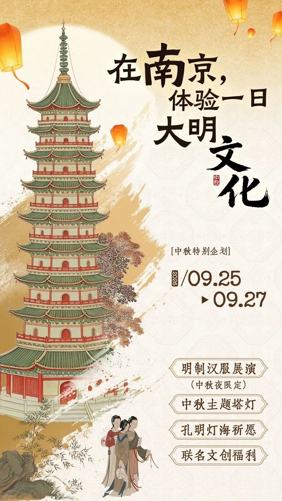微信图片_2026-09-23_144409_375.jpg