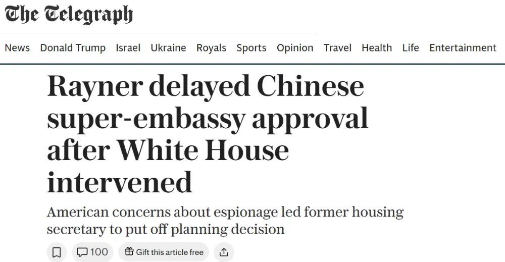 英媒:英国推迟审批中国新馆舍背后是美国干预图源:报道截图