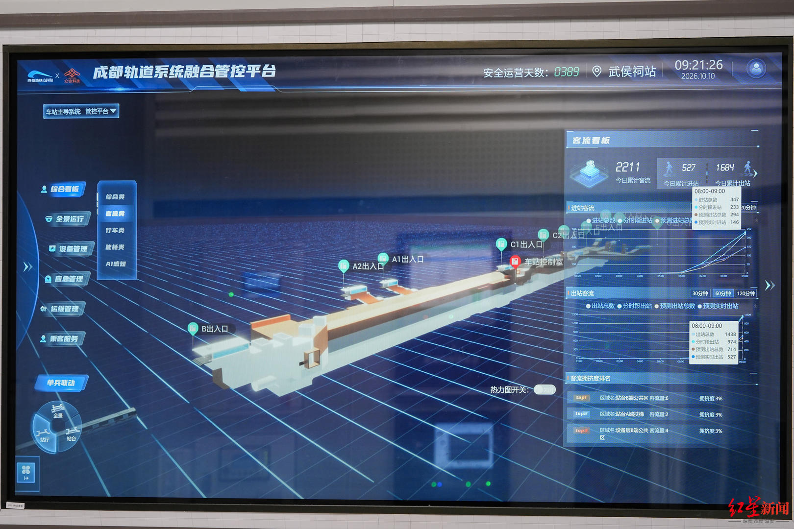 27da0f8a636cdda20e0944bf3ed9af_副本.jpg