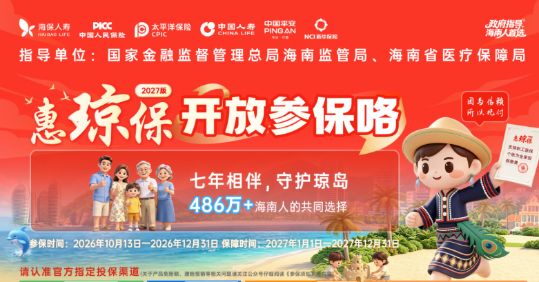 https://x0.ifengimg.com/res/2026/DC3EFD26EE4DB7478C906E1DD3E976EBF4B75160_size543_w781_h409.png