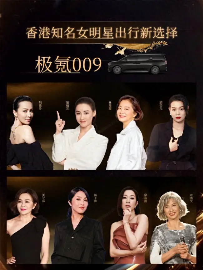 真女王座驾｜香港盛名女星们的新宠是它