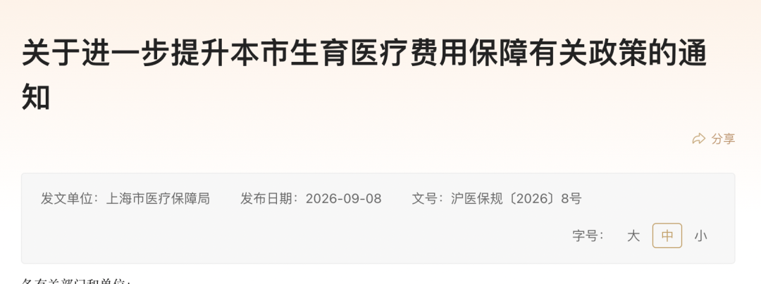 截屏2026-09-09 10.41.46.png