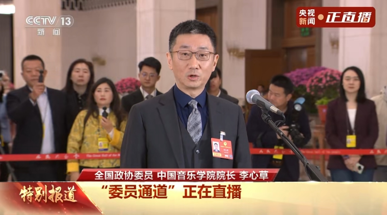 李心草.jpg