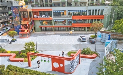 引入合伙人，社区建起45家服务站（经济新方位&middot;服务业扩能提质）