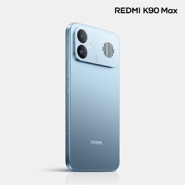 REDMI K90 Max新配色天际蓝亮相：低饱和蓝调 超耐看