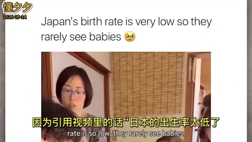 【中字】英国观点：拆穿日本神话，真相让人毛骨悚然