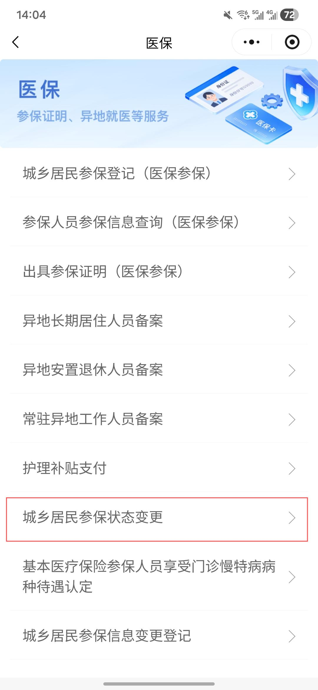 图片 3.png