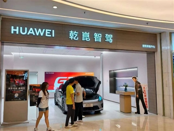 鸿蒙拆标、乾崑挂牌：华为汽车生意的红线变了吗