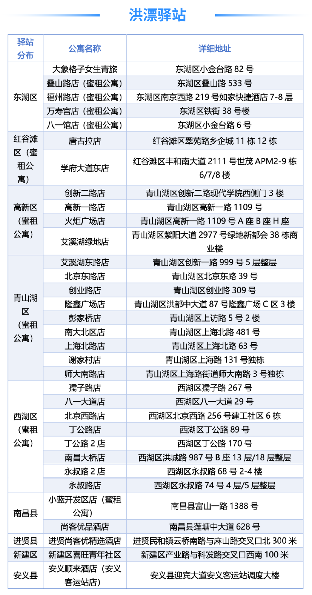 微信图片_2026-07-24_180017_751.png