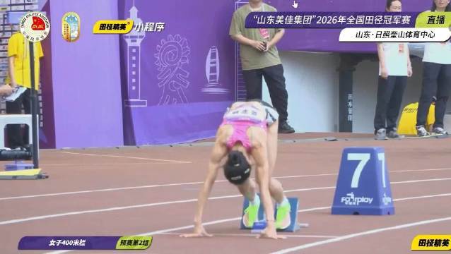 世界田径冠军赛女子400米栏初赛错乱，六东说念主出战仅两东说念主完赛