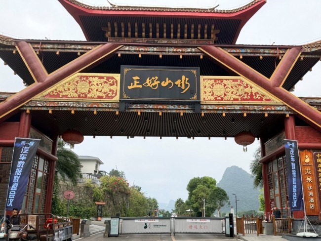 图片 2.jpg