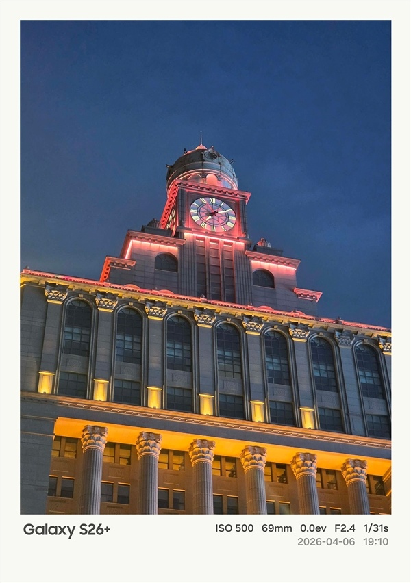 第五代骁龙8至尊版加持！三星Galaxy S26+手机体验评测：浮薄与性能兼得