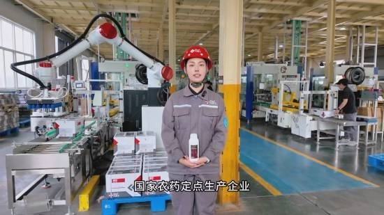 河南杀虫剂公司LOGO神似保护伞走红！回应尽显格局