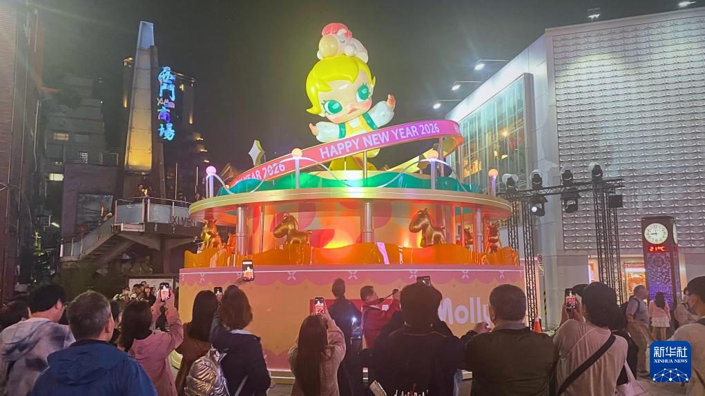 3月1日，台湾民众在2026台北灯节西门町展区游览。新华社记者 姜江 摄