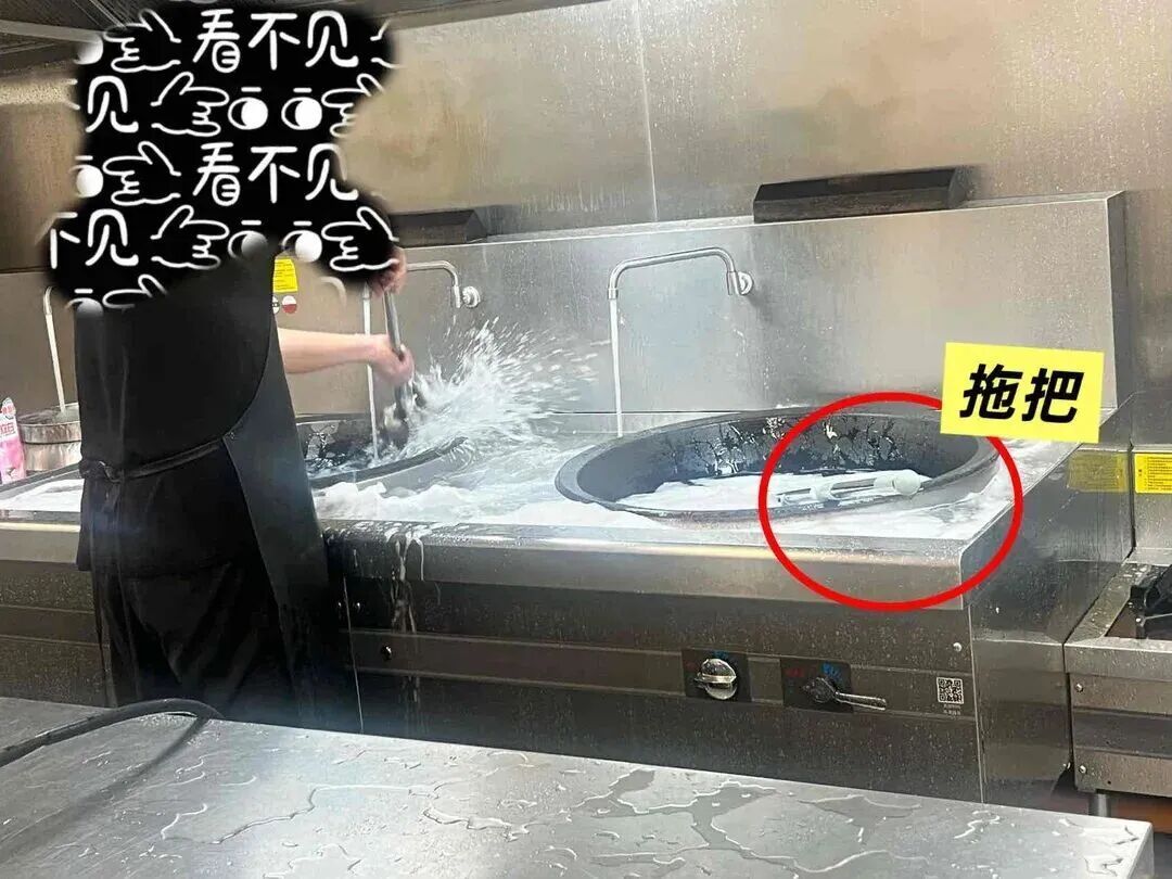 炒菜锅洗拖把事件11人被处理官方通报炒菜锅洗拖把致多名幼儿呕吐【南京