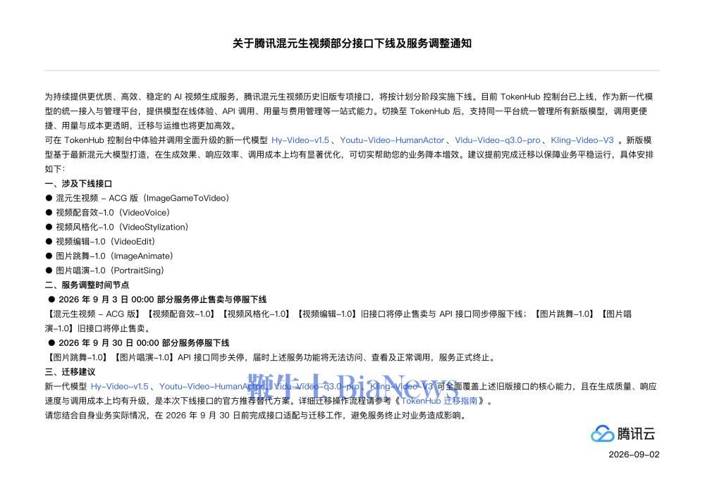 截屏2026-09-02 11.39.26.png