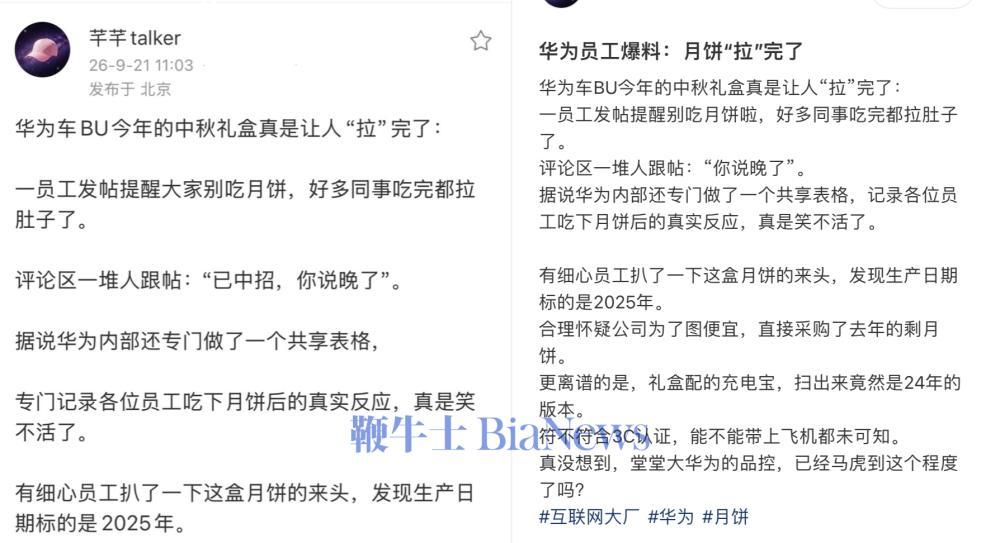 截屏2026-09-21 14.09.49.png