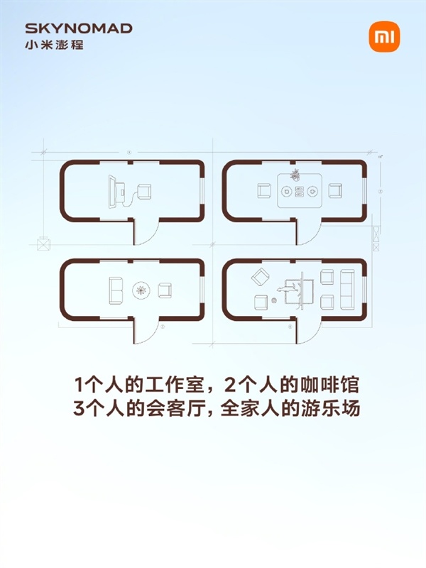 小米全新SUV澎程宣布后:网友直言雷军让卖车和卖房的都沉默了