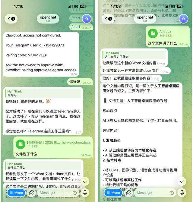 x86服务器部署ClawdBot实战:为企业打造永不疲倦的“数字员工”