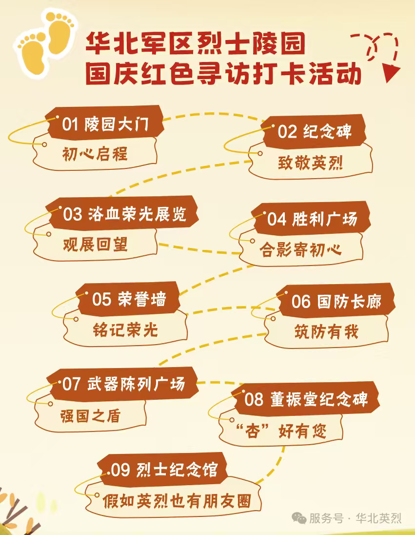 微信图片_20261003073743_2238_5.png