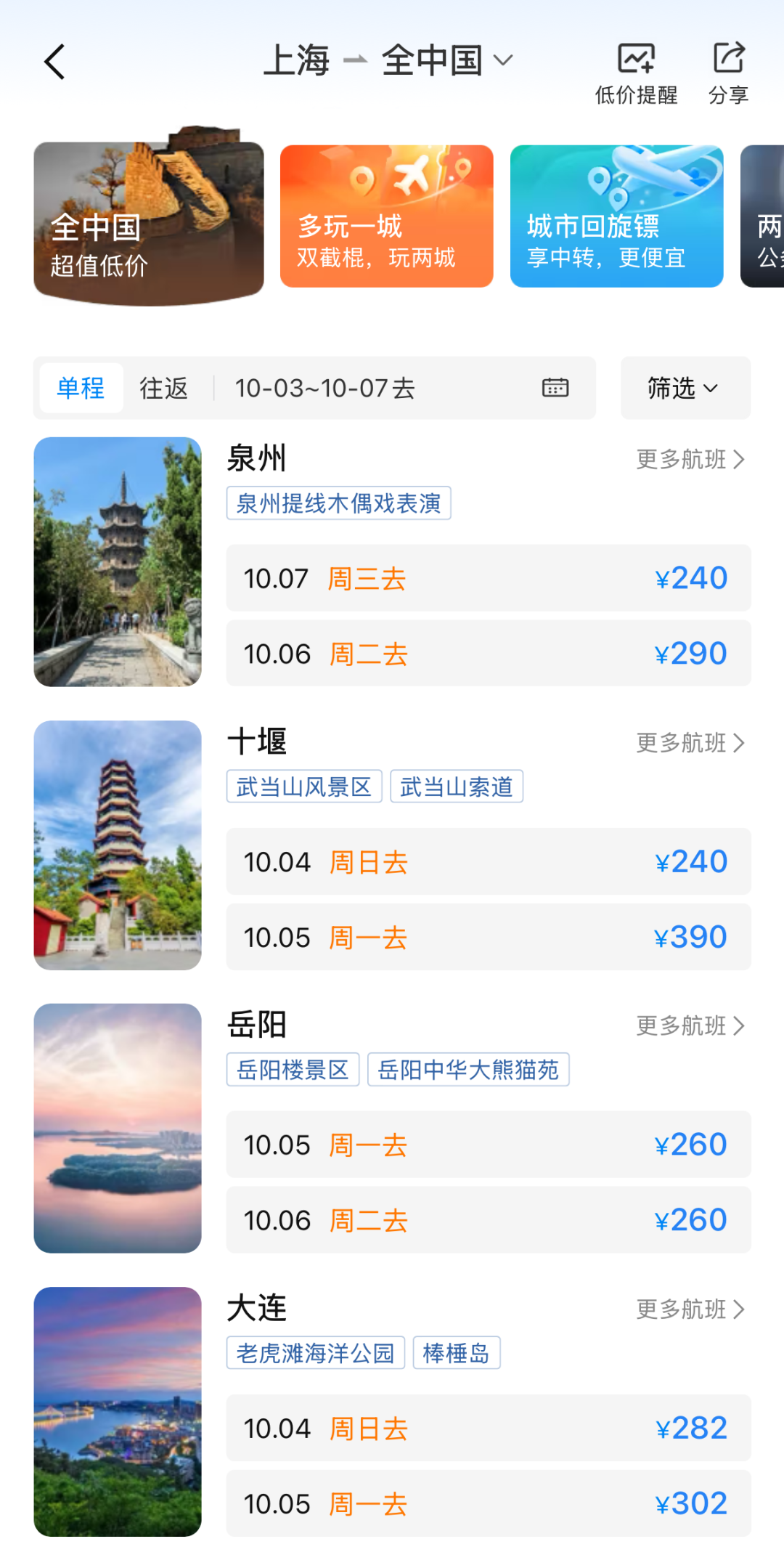 微信图片_20261003113351.png