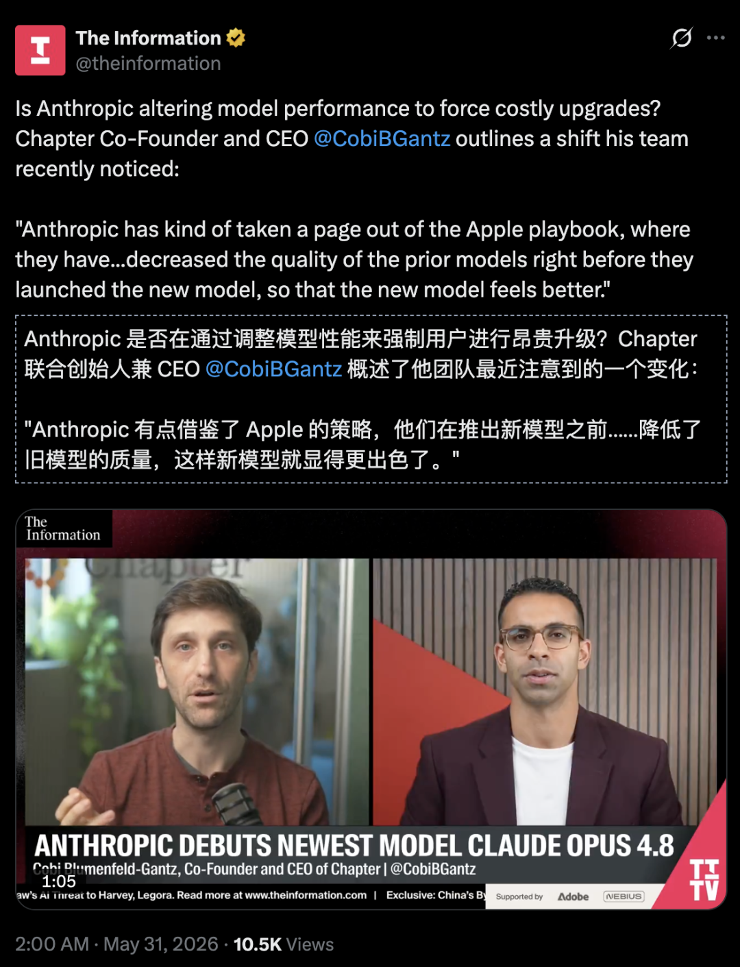 Anthropic“阴谋”曝光:被指故意阉割旧模型