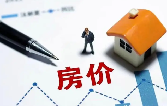 预判要应验了?中国房地产可能将迎来新一轮暴涨?巨匠东谈主说出实情