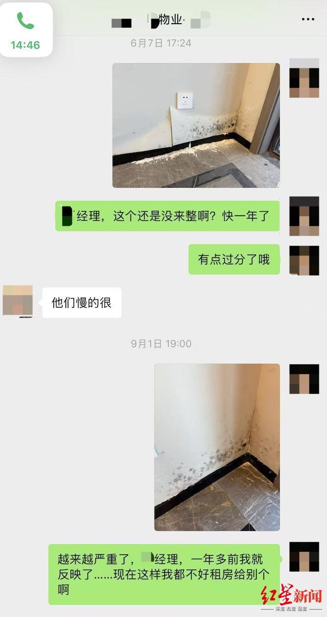 ▲罗女士反映问题,一年仍未解决