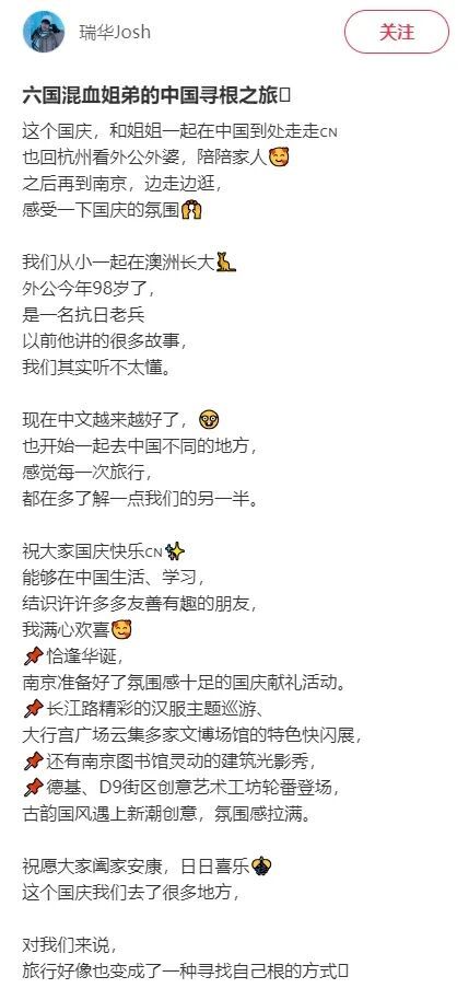 微信截图_20261006112546.png