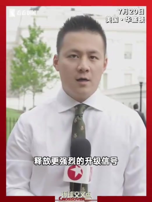 三名美军死亡，特朗普誓言报仇：“每当伊朗杀死一名美国士兵，都将付出数倍代价！”五角大楼涉嫌刻意瞒报美军伤亡数据引发争议