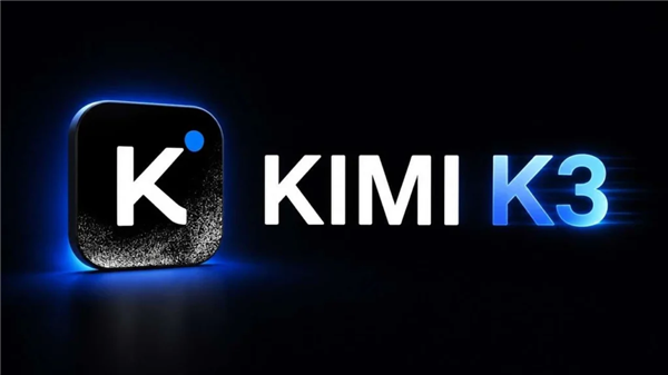 Copilot想引入Kimi K3！微软却陷两难：省40亿元还是惹怒特朗普
