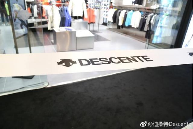 (图源迪桑特微博)