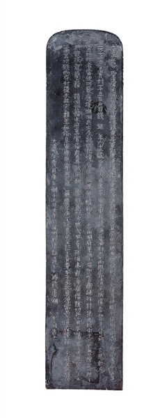 钱镠62岁钱唐湖投龙银简 中国国家博物馆藏