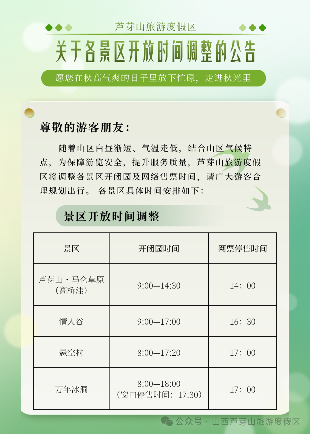 01dfc9cff66c0f6dc1e43dde3fdb8670.png