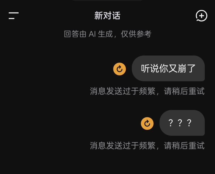 早报|苹果高管:未来50年iPhone仍是AI时代的核心/xAI联合创始人全数离职/智驾车专属保险率先落地北京,覆盖L2~L4